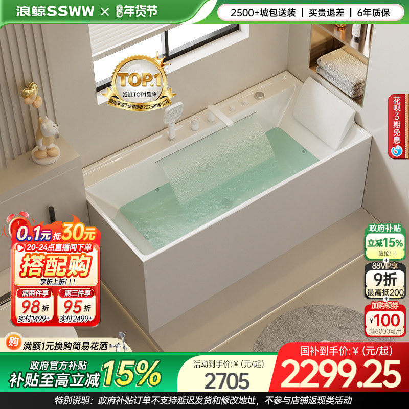 �˾���ԡ ԡ�׼���С�����ǿ�������ԡ�������������Ħ0340���� 2299.35Ԫ(������)