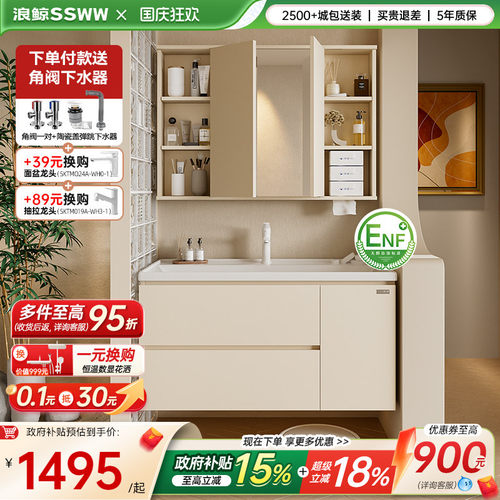 浪鲸折叠隐藏风水镜柜陶瓷一体海洋盆浴室柜组合卫生间洗漱台