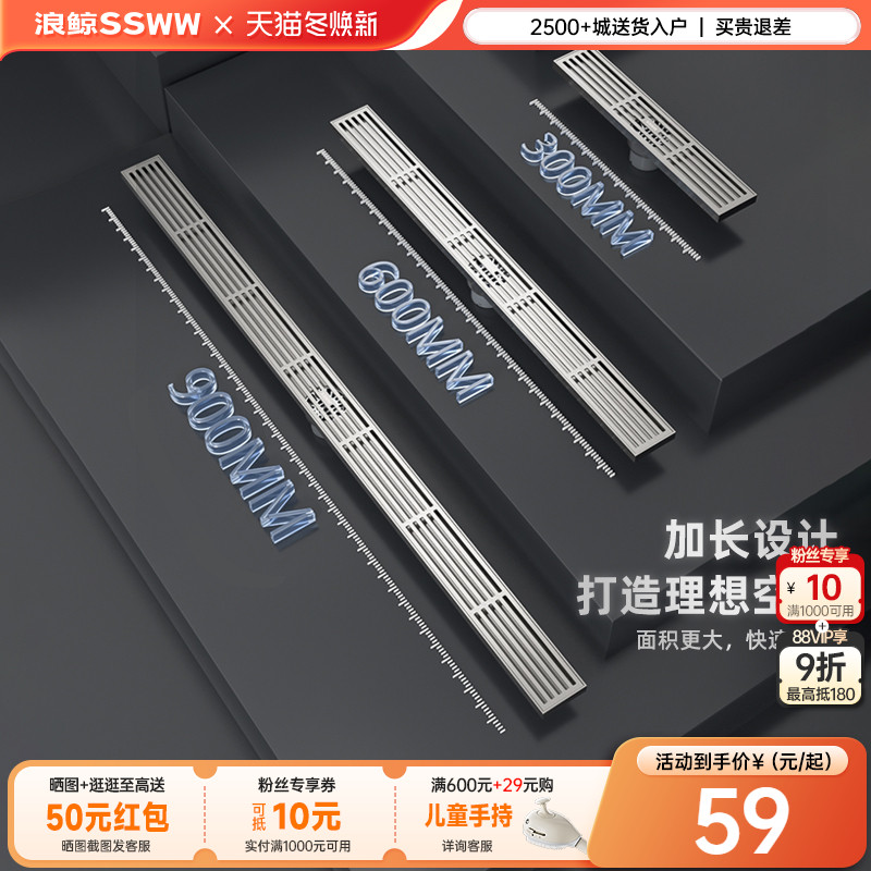 浪鲸地漏大排量304不锈钢