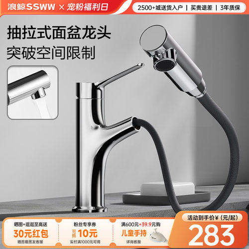精铜铸造  赠冷热水管