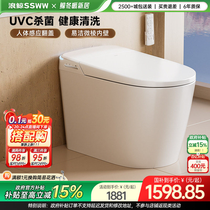 ���ڲ������������������˾�������Ͱȫ�Զ���ĭ��С�������ˮѹɱ��057 1598.85Ԫ(������)