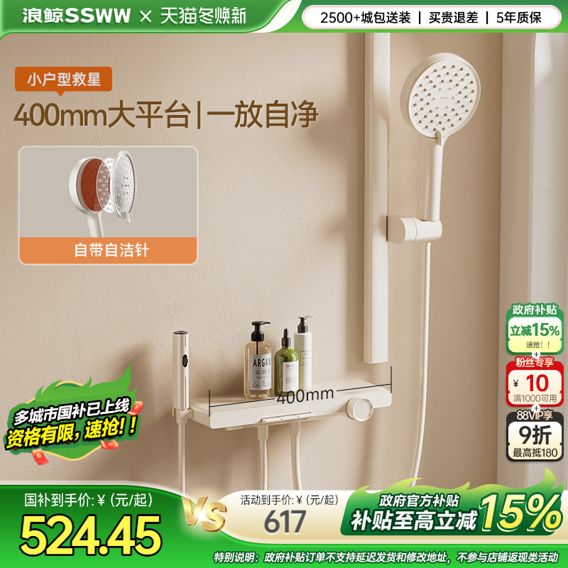 浪鲸卫浴枪灰色花洒淋浴花洒套装