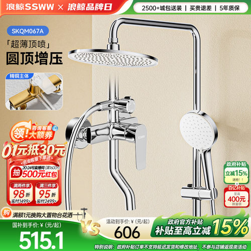 陶瓷阀芯 精铜主体