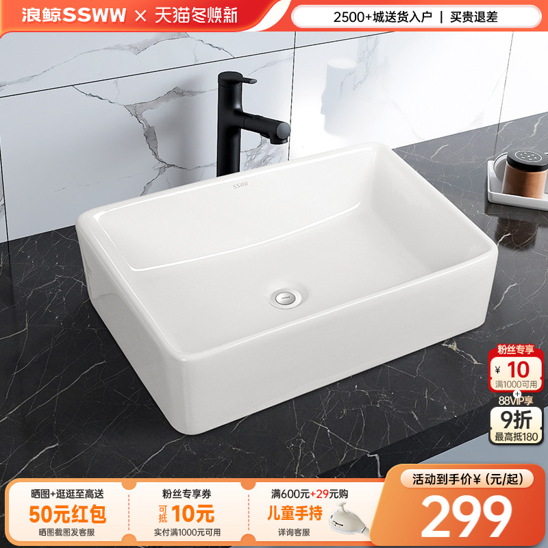 浪鲸龙头组合小户型洗漱台台上盆