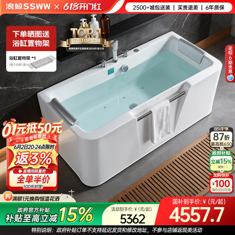 浪鲸卫浴双人按摩浴缸家用浴室亚克力小户型独立气泡浴池盆E6103