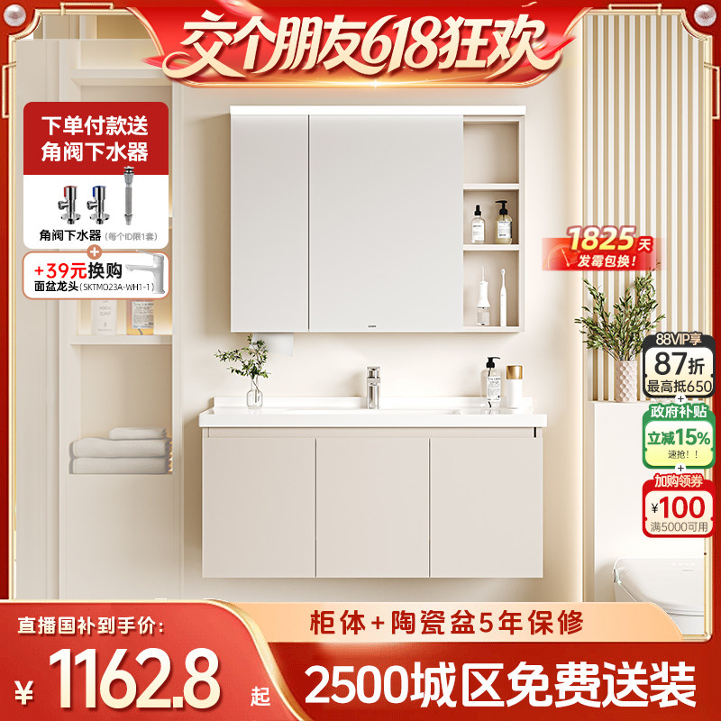 【交个朋友618超级爆款】浪鲸浴室柜洗手盆柜组合铝合金柜防水17