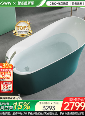 浪鲸网红款墨绿色独立式高靠背浴缸浴盆定制1013