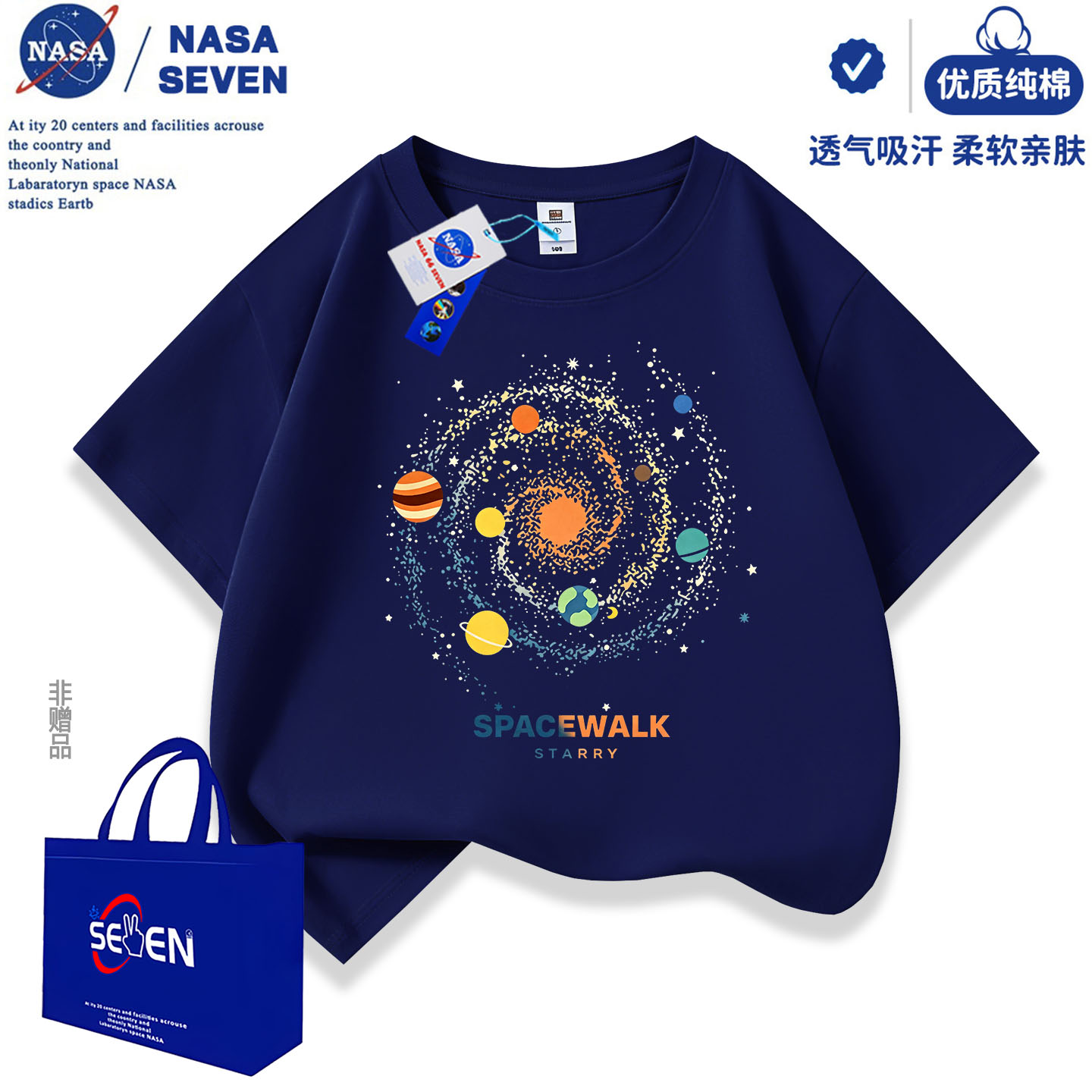 NASA co-branded boys' short-sleeve T-shirt 2026 new summer pure cotton for middle-to-large kids, cool loose top T