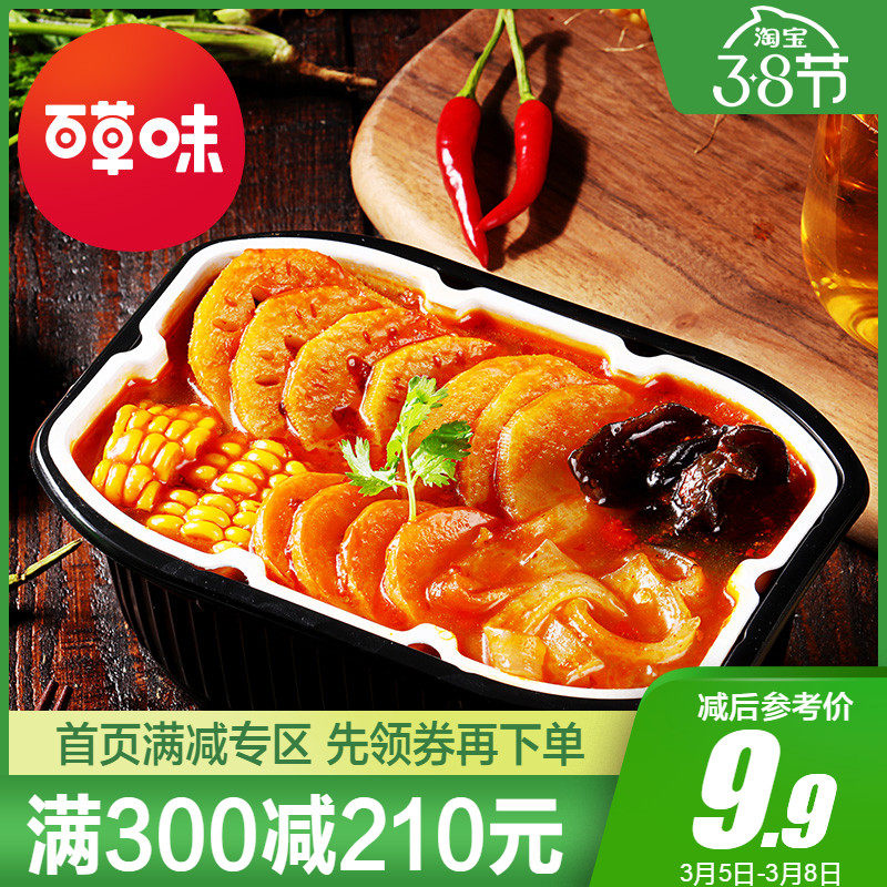 网友分享在meiguo.com的图片