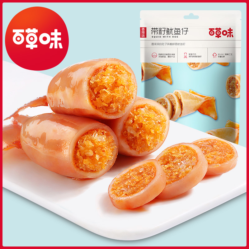 ¡¾°Ù²Ýζ-´ø×ÑöÏÓã×Ð180g¡¿Ä«Óã×ÐÊìʳ¼´Ê³´óÁ¬Ìزúº£ÏÊÁãʳС³Ô