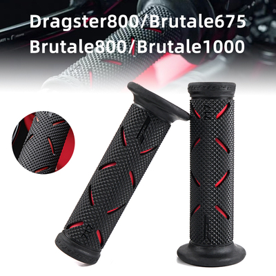 适用奥古斯塔Dragster800 Brutale675/800/1000 改装手把胶套