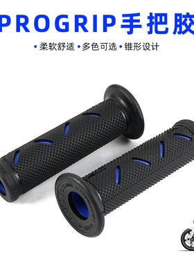 适用宝马S1000RR/S1000R/S1000XR/M1000R/HP4 改装PROGRIP手把胶