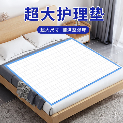 成人一次性隔尿垫老年人用