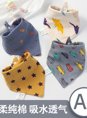 宝宝口水巾纯棉围嘴新生防吐奶水围兜儿童围巾口水婴儿三角巾冬季