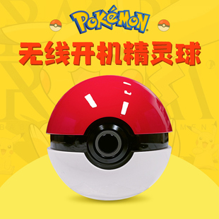 无线开机球 电脑桌面开关按钮 主机外置无线开机启动 精灵球 台式