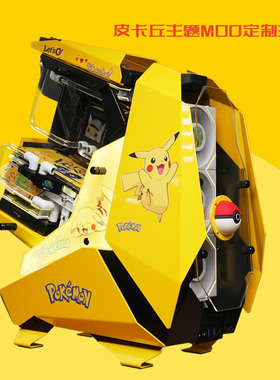 i714700K/i914900K皮卡丘定制版RTX4080/4090分体水台式电脑主机