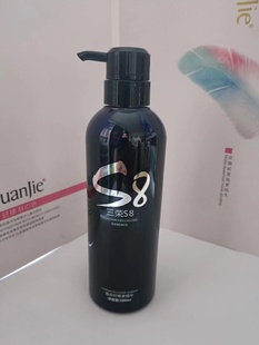 三荣打蜡膏美发店批发亮发色彩护理胶染发后颜色打蜡护色锁色固色