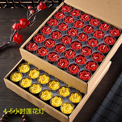 供佛4/8小时莲花蜡烛植物酥油灯