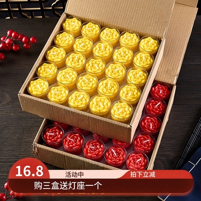 檀香沉香味4小时100粒香薰蜡烛莲花灯酥油无烟供佛家用8小时蜡烛