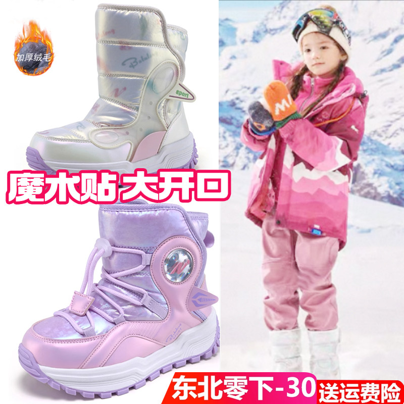 晋江品牌童鞋冬季加绒保暖棉鞋儿童防寒冰爪雪地靴女童高帮棉靴子