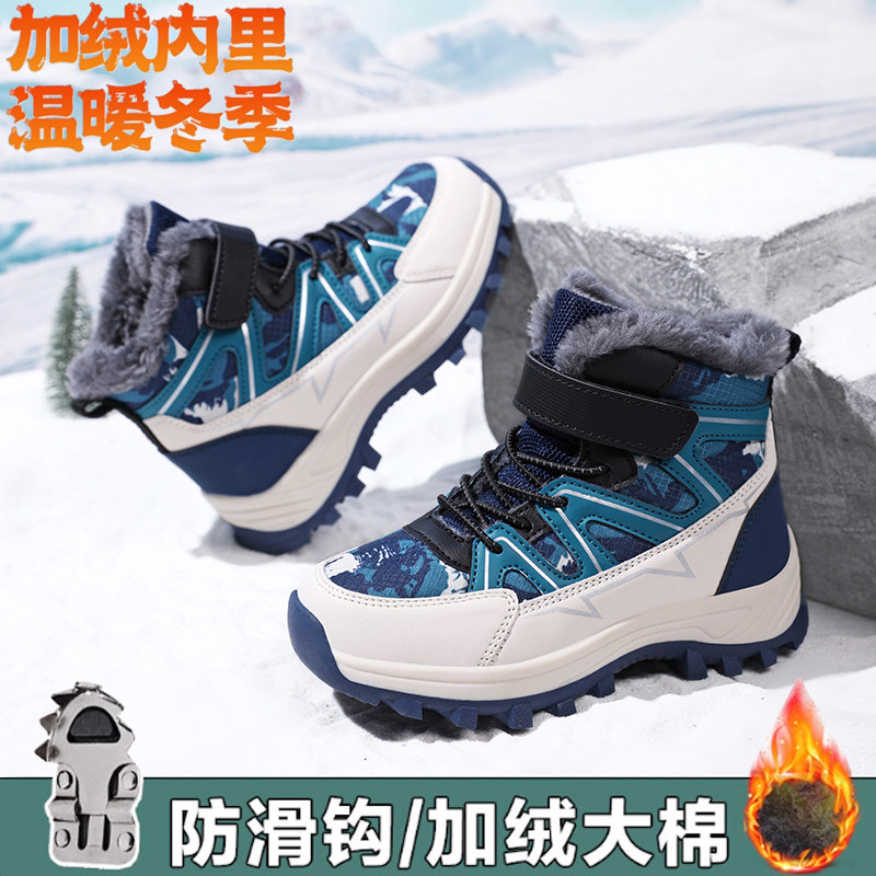 儿童冬季雪地靴棉鞋加绒保暖中大童男孩运动鞋皮毛东北保暖大棉鞋
