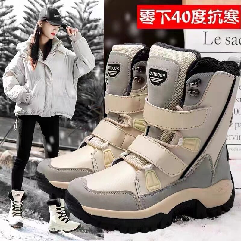 加绒保暖女款雪地靴冬季