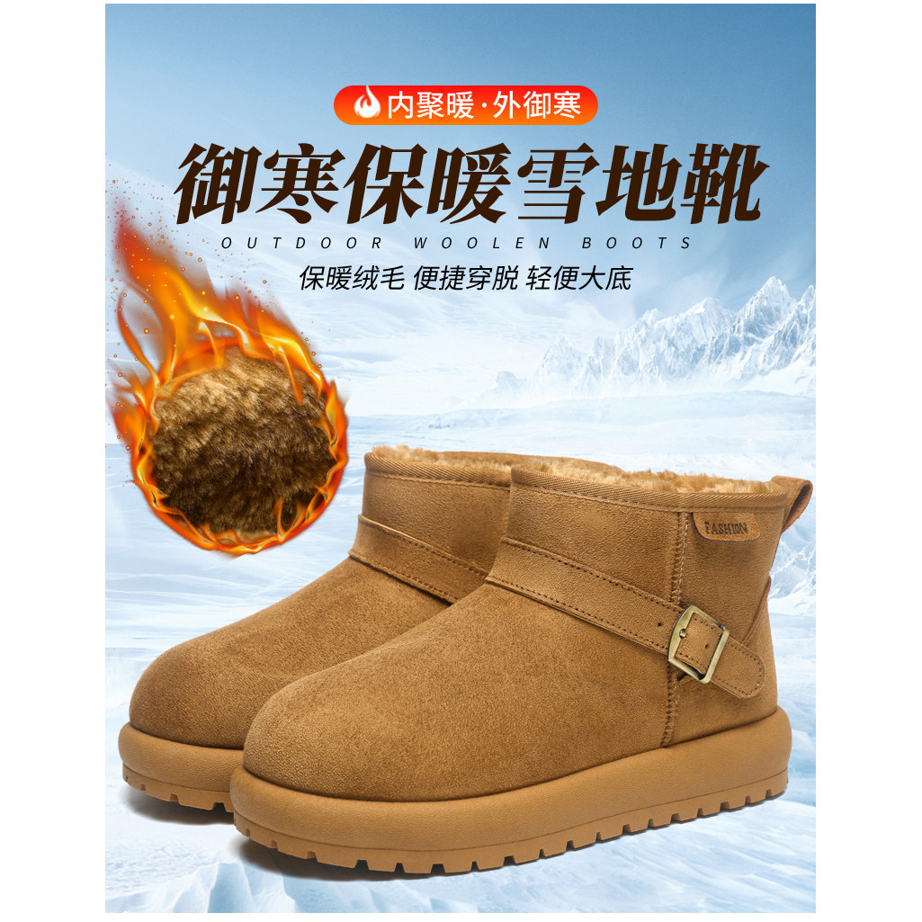 东北保暖时尚防滑雪地靴防水抗寒厚底男童棉靴加绒轻便面包鞋