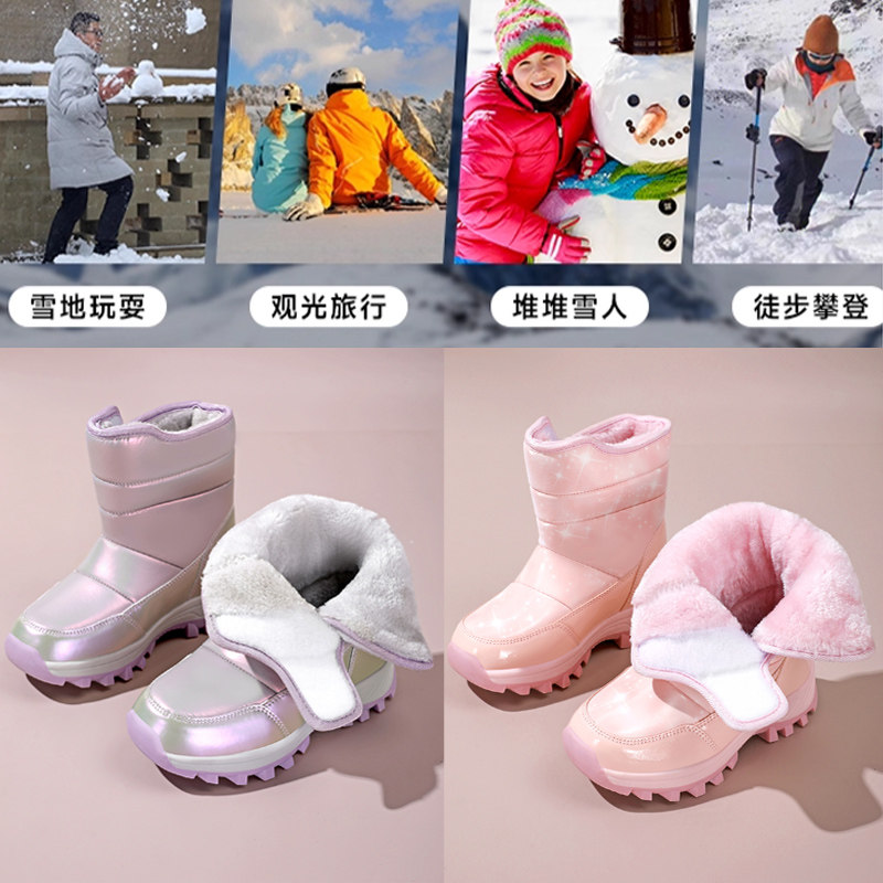 东北雪地靴女童加绒加厚