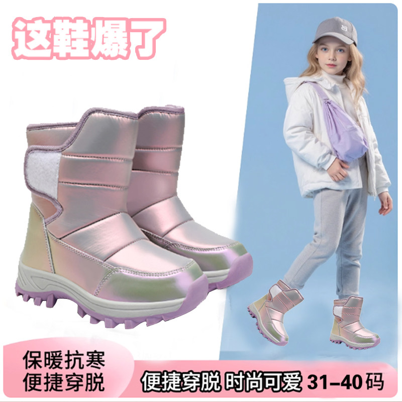馨亿嘉女童运动雪地靴加绒保暖小童运动棉鞋防滑耐磨女防寒雪地靴