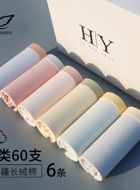 钰玲妃女士纯棉内裤全棉7A级抗菌裆中低腰透气少女日系撞色薄款
