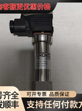 议价XTROCA XTP457 601-B200-1-3-G可维修