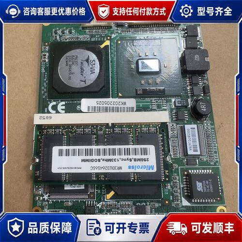 CPU板 SOM-686 工控主板