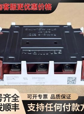 议价SKIM304GD12T4D SKIM200GD128D S可维修