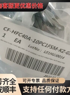 议价金波纹管阀，型号CF-HFC40A-10PC1FSM-K可维修