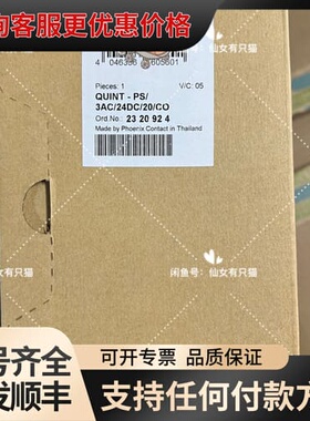 议价2320924 QUINT-PS/3AC/24DC/20/C可维修