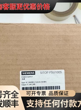 议价6EP1336-2BA10 SITOP PSU100S可维修