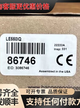 议价邦纳光电传感器 LE550IQ 货号：867可维修