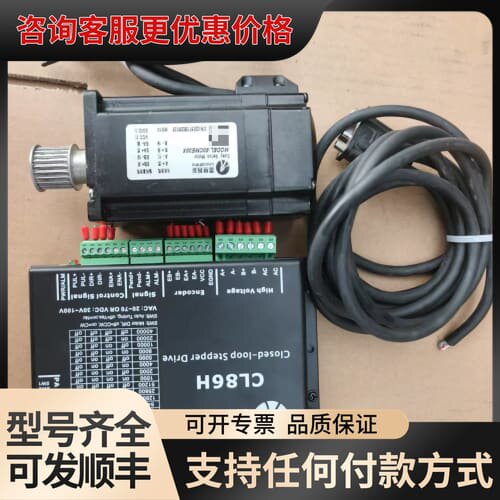 议价雷赛闭环步进电机套装，型号86CME30X+CL86H可维修