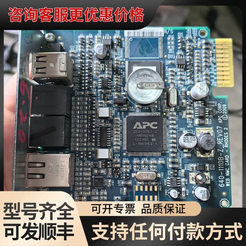 议价Schneider APC AP9631CH可维修