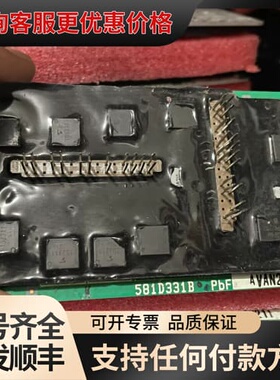 议价581D331B 581B700C联系我可维修