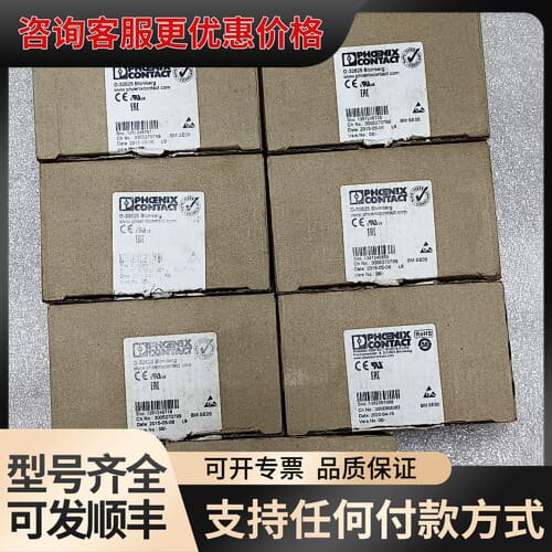 议价IB IL 24 DO 8-PAC数字量模块可维修