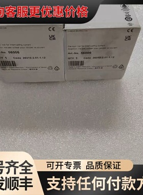 议价Murr穆尔模块56006 56005 56613 5661可维修