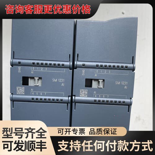 议价231-4HF32，外观完好，，22年可维修
