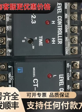 议价FELLOW KOGYO CT-2.3液位控制器，型号CT-可维修