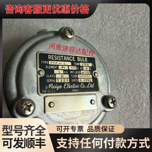 议价Meiyo Electric PTR-L Pt100，测量范可维修