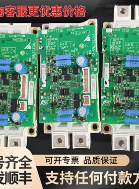 议价安川变频器模块，型号YPCT31765-1B，配套驱动板ET可维修