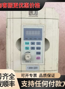 议价金田变频器JTE330-S KA0015G1 1.5KW可维修
