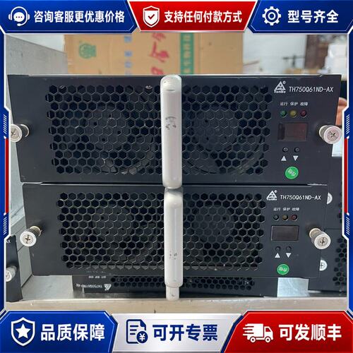 通合TH750Q61ND-AX 750V 67A 20KW