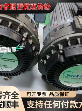 议价ANEST IWATA盐田涡旋真空泵 ISP-250C可维修