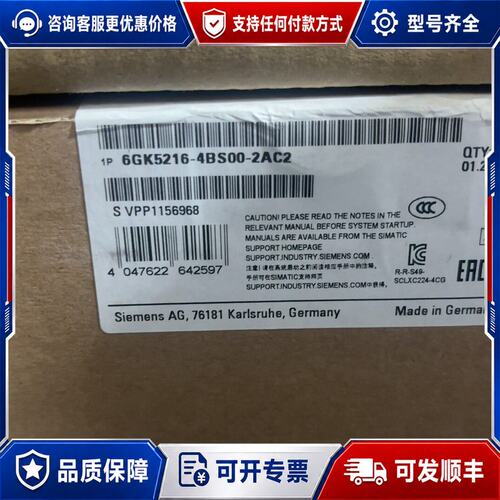 议价6GK5216-4BS00-2AC2 通讯模块可维修